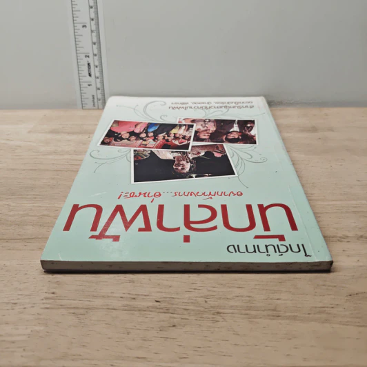 ไกด์นำทาง นักล่าฝัน รูปที่ 4