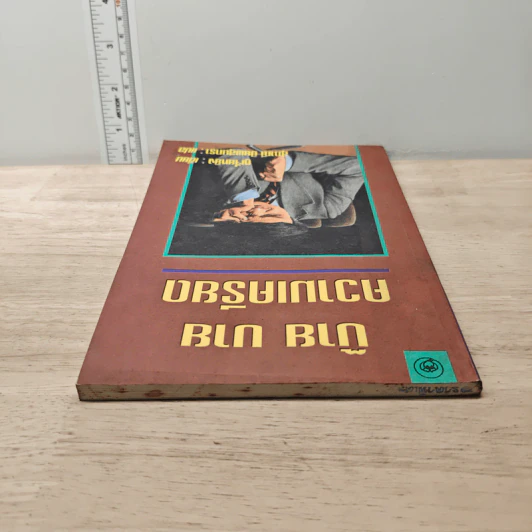 บ๊าย บาย ความเครียด - หูเจี๋ยหยิง รูปที่ 4