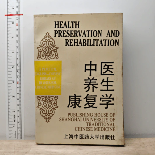 Health Preservation and Rehabilitation รูปที่ 1