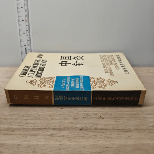 Chinese Acupuncture and Moxibustion รูปที่ 2