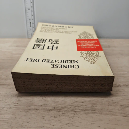 Chinese Medicated Diet รูปที่ 4