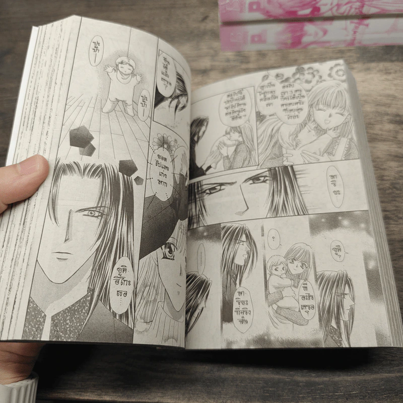 จังหวะร็อคดนตรีรัก BigBook 6 เล่มจบ รูปที่ 7