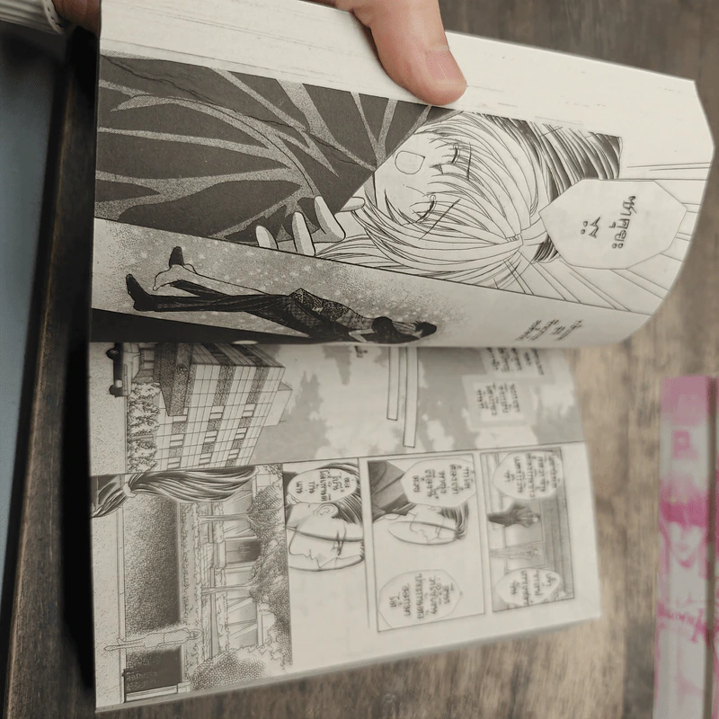 จังหวะร็อคดนตรีรัก BigBook 6 เล่มจบ รูปที่ 8