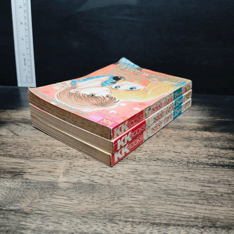 กระซิบรักข้างหัวใจ เล่ม 3-5 รูปที่ 4