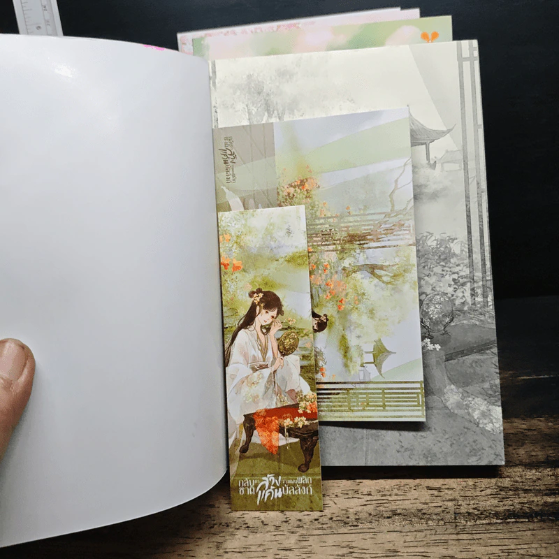 กลับชาติมาล้างแค้น วางแผนพลิกบัลลังก์ 4 เล่มจบ - Bai Yuan รูปที่ 5