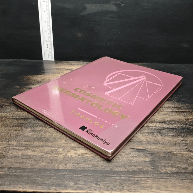 Atlas of Cosmetic Dermatology - Zoe Diana Draelos MD รูปที่ 4