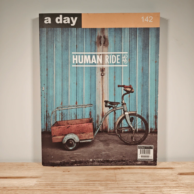 a day 142 HUMAN RIDE รูปที่ 1