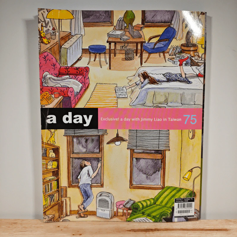a day 75 Jimmy Liao รูปที่ 1