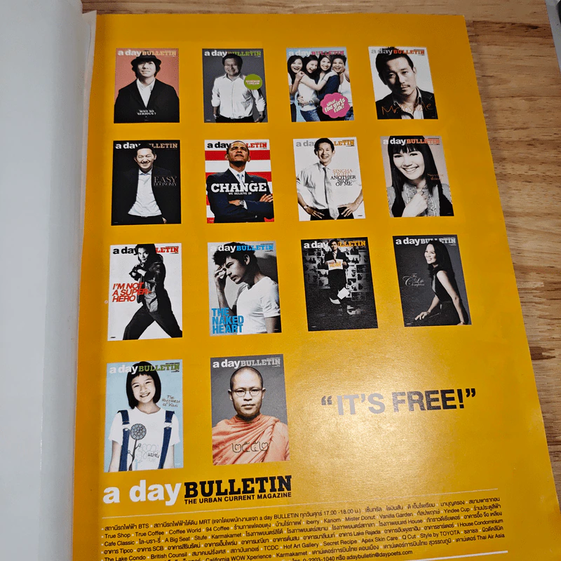 a day 101 ฉบับลูกทุ่ง รูปที่ 8