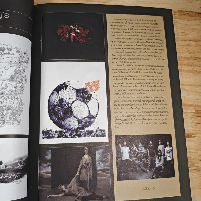 a day 101 ฉบับลูกทุ่ง รูปที่ 9