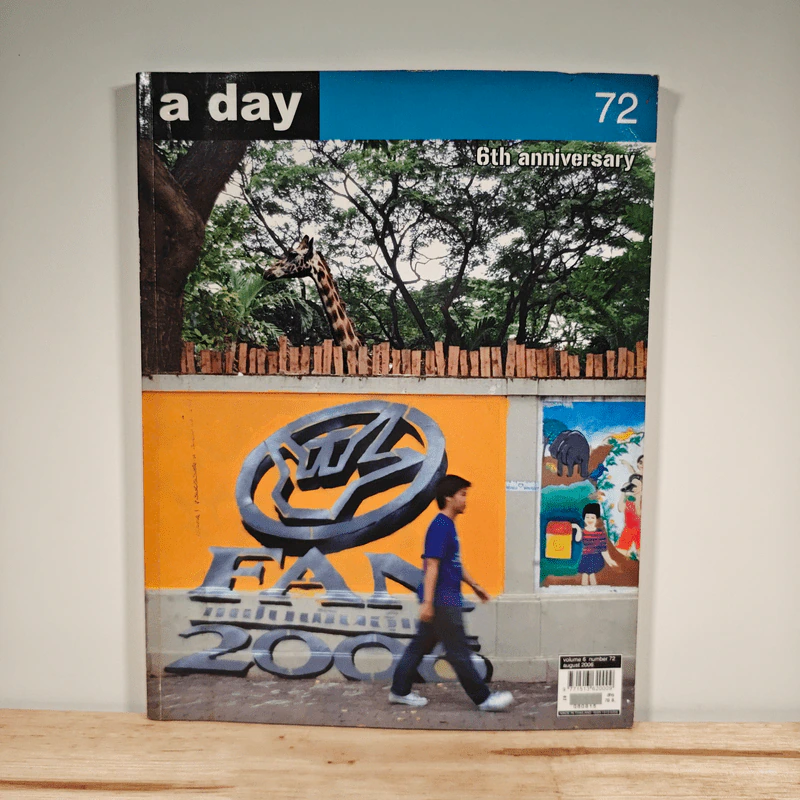 a day 72 รูปที่ 1
