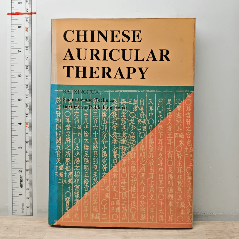 Chinese Auricular Therapy รูปที่ 1