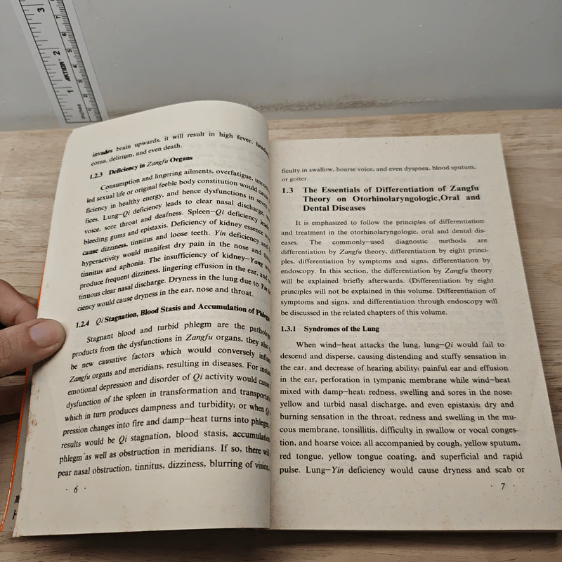 The English-Chinese Encyclopedia of Practical Traditional Chinese Medicine Vol.18 Otorhinolaryngology รูปที่ 7
