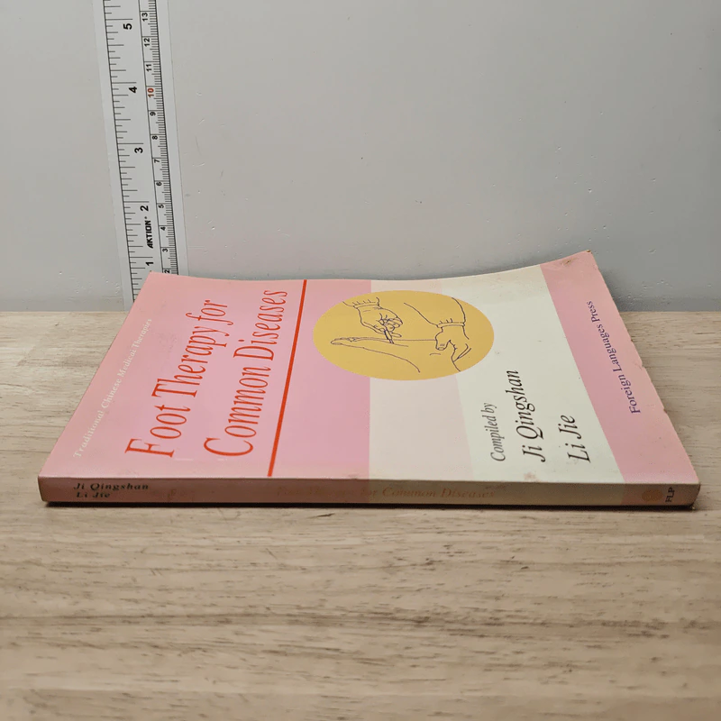 Foot Therapy for Common Diseases - Ji Qingshan, Li Jie รูปที่ 2