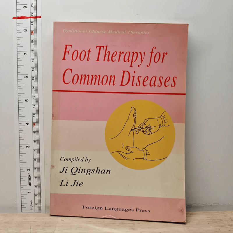 Foot Therapy for Common Diseases - Ji Qingshan, Li Jie รูปที่ 1