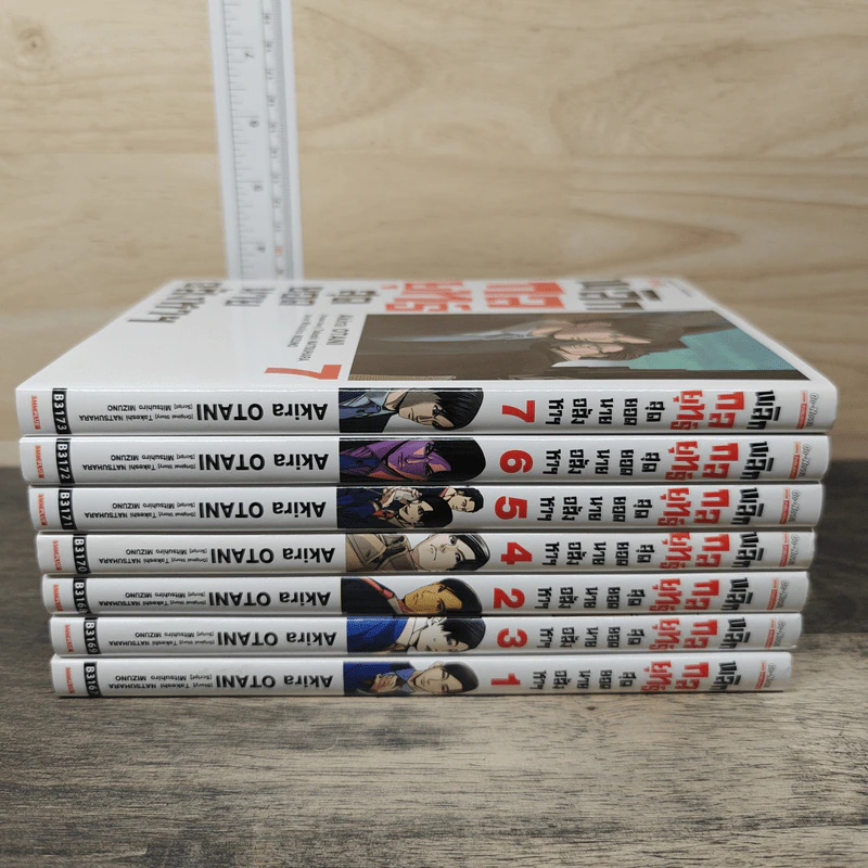 พลิกกลยุทธ์สุดยอดนายอสังหาฯ เล่ม 1-7 - Akira OTANI รูปที่ 2