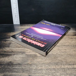 ศาสตร์แห่งจักรวาล เล่ม 1 - ชัยพฤกษ์ เพ็ญวิจิตร รูปที่ 5