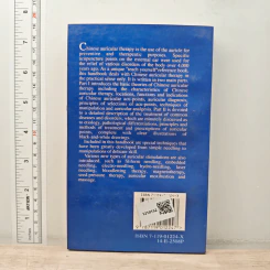 Handbook to Chinese Auricular Therapy - Dr. Chen Ken รูปที่ 5