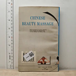 Chinese Beauty Massage - Bian Chunqiang รูปที่ 5
