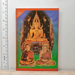 พระพุทธชินราช สมเด็จพระพุฒาจารย์ (โต พรหมรสี) หลวงปู่ทวด