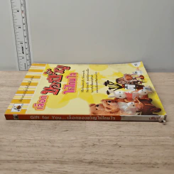 หนังสือ เลือกของขวัญให้โดนใจ - ปติมา รูปที่ 2