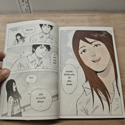 คู่มือบริหารเงิน - ธนภัทร รุ่งธนาภิรมย์ รูปที่ 6