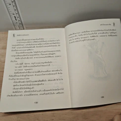 มิลลี่สำรวจนิวยอร์ก - Dagmar Chidolue รูปที่ 9