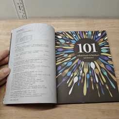 101 เคล็ดลับกินอย่างไรให้แข็งแรงและอ่อนเยาว์ รูปที่ 6