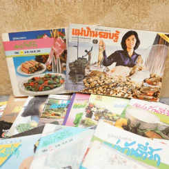 คู่มือชมรายการ แม่บ้านที่รัก 17 เล่ม รูปที่ 3
