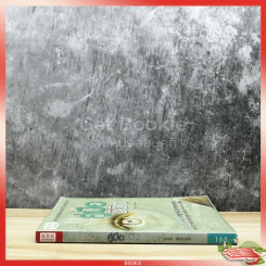 คู่มือชีวิต - ภูเบศร์ ล้ำคุณากร รูปที่ 2