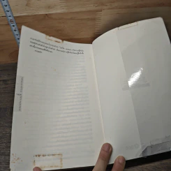 The Lost Symbol สาส์นลับที่สาบสูญ - Dan Brown รูปที่ 9