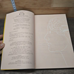 สมองแห่งพุทธะ : Buddha's Brain - ดร.ริค แฮนสัน, นพ.ริชาร์ด แมนดิอัส รูปที่ 5