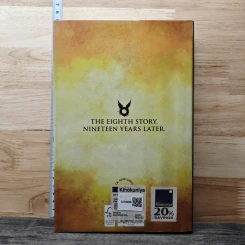Harry Potter And The Cursed Child Parts One And Two - J.K. Rowling รูปที่ 5