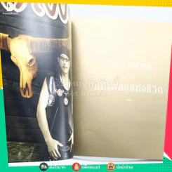 Thailand Cloning List (มีสัมภาษณ์ แอ๊ด คาราบาว) ปกอ่อน รูปที่ 4