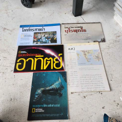 แผนที่ + แผ่นพับของแถมจากนิตยสาร National Geographic รูปที่ 8
