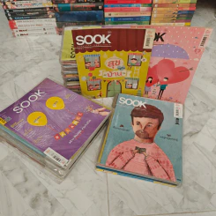 นิตยสาร Sook สุข ขายเหมา 72 เล่ม
