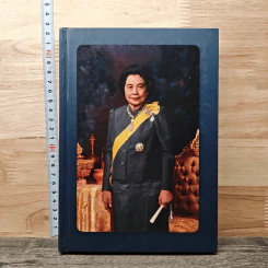 พระราชพิธีพระราชทานเพลิงพระศพ สมเด็จพระเจ้าภคินีเธอ เจ้าฟ้าเพชรรัตนราชสุดา สิริโสภาพัณณวดี