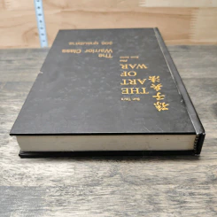 Sun Tzu's The Art of War Plus The Warrior Class 306 ยุทธบริหาร - แกรี่ แกเกลียดิ รูปที่ 4