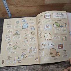 ซุมิกโกะ ก๊วนเพื่อนติดมุม แบบนี้แหละดีแล้ว - โยโคมิโซะ ยูริ รูปที่ 6