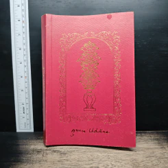 อุทาน Udāna