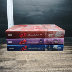 คดีปีศาจแห่งเมืองไคเฟิง เล่ม 1-3 - Wei Yu รูปที่ 2