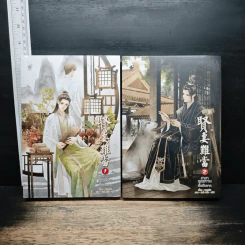 ชายาคุณธรรมนั้นเป็นยาก เล่ม 1-2 - ชางหมิง