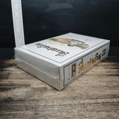Boxset สี่แผ่นดิน 2 เล่มจบ - มรว.คึกฤทธิ์ ปราโมช รูปที่ 6