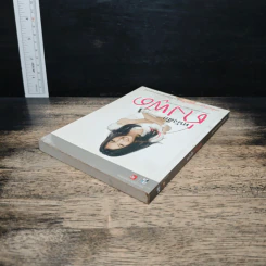 หนังสือช่างพูด - ศรัยฉัตร (กุญชร ณ อยุธยา) จีระแพทย์ รูปที่ 5