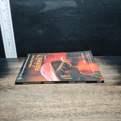 หล่อนต้องจ้างเขา คลี่ส่าหรี? - เกียรติชัย พงษ์พาณิชย์ รูปที่ 3