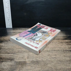 ตี่ลี่ ฮวงจุ้ย เล่ม 1: ว่าด้วยเรื่องภายในบ้าน - ซินแส จิระ จิรเจริญเวศน์ รูปที่ 5