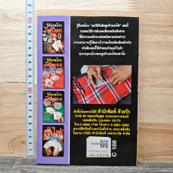 รู้ทันกลโกง แฉวิธีจับผิดลูกค้าแทงไพ่ - เกาซุน รูปที่ 5