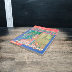 นวนิยายระทึกขวัญ เล่ม 2 ห้องลับสยองขวัญ - ปักเป้า รูปที่ 4