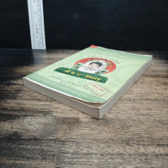 เถ้าแก่น้อย "ต๊อบ" Story - สรกล อดุลยานนท์, เชตวัน เตือประโคน รูปที่ 4