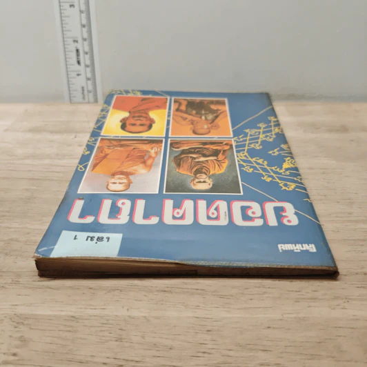 ยอดคาถา เล่ม 1 รูปที่ 4